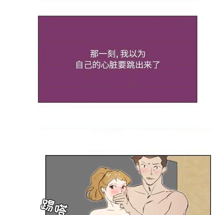 《职场X乐园 / 职场秘密恋情》漫画最新章节职场X乐园 / 职场秘密恋情-第6话 第 6 话 免费下拉式在线观看章节第【33】张图片