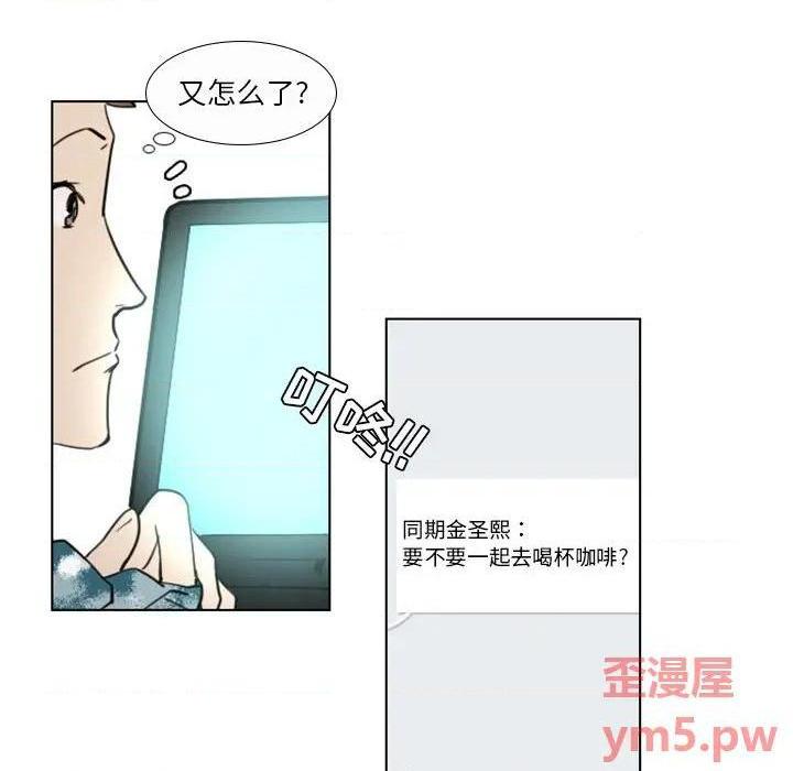 《职场X乐园 / 职场秘密恋情》漫画最新章节职场X乐园 / 职场秘密恋情-第7话 第 7 话 免费下拉式在线观看章节第【12】张图片