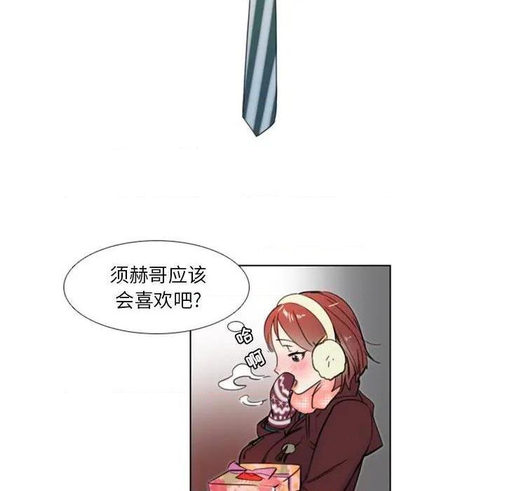 《职场X乐园 / 职场秘密恋情》漫画最新章节职场X乐园 / 职场秘密恋情-第8话 第 8 话 免费下拉式在线观看章节第【13】张图片