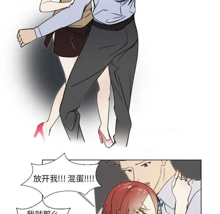 《职场X乐园 / 职场秘密恋情》漫画最新章节职场X乐园 / 职场秘密恋情-第8话 第 8 话 免费下拉式在线观看章节第【7】张图片