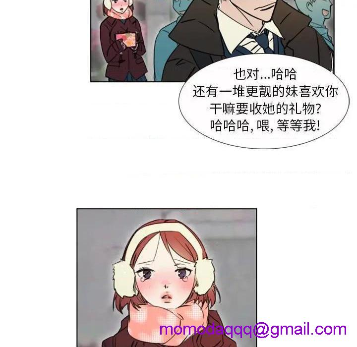 《职场X乐园 / 职场秘密恋情》漫画最新章节职场X乐园 / 职场秘密恋情-第8话 第 8 话 免费下拉式在线观看章节第【16】张图片