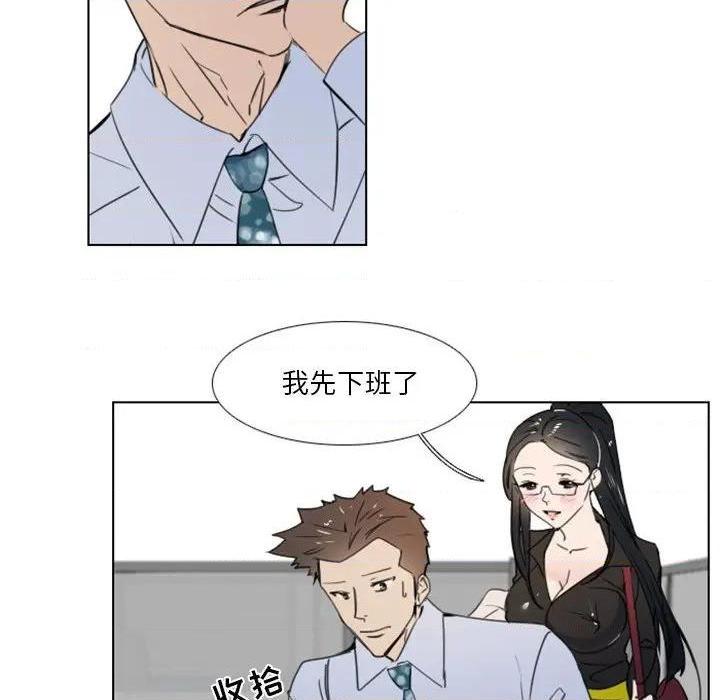 《职场X乐园 / 职场秘密恋情》漫画最新章节职场X乐园 / 职场秘密恋情-第8话 第 8 话 免费下拉式在线观看章节第【42】张图片