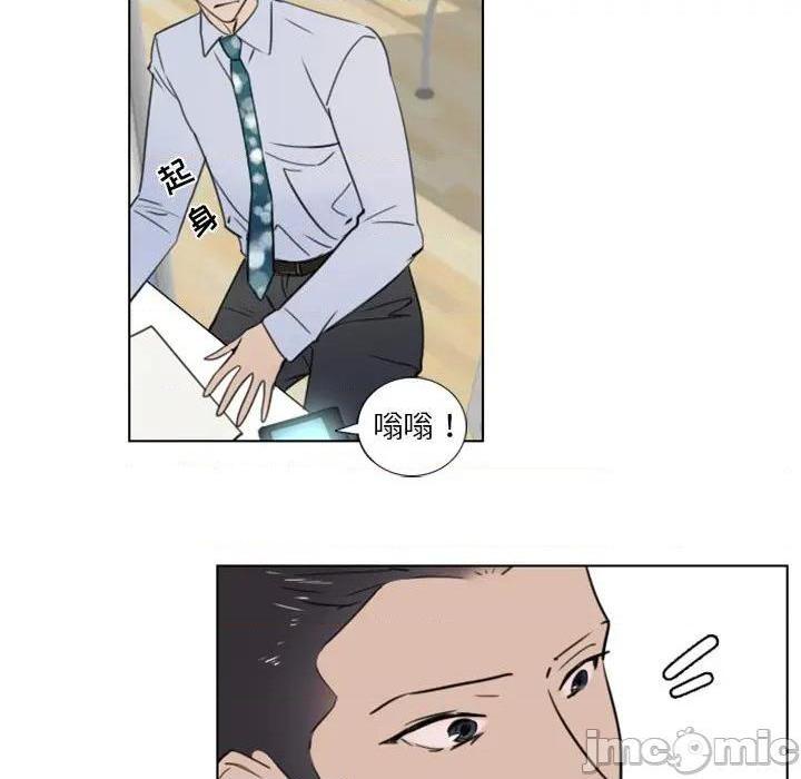 《职场X乐园 / 职场秘密恋情》漫画最新章节职场X乐园 / 职场秘密恋情-第8话 第 8 话 免费下拉式在线观看章节第【40】张图片