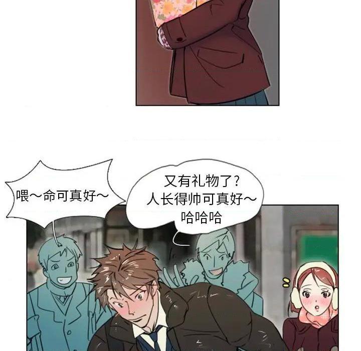 《职场X乐园 / 职场秘密恋情》漫画最新章节职场X乐园 / 职场秘密恋情-第8话 第 8 话 免费下拉式在线观看章节第【14】张图片