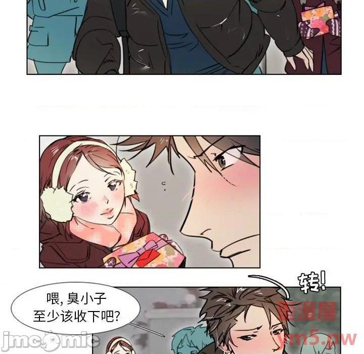 《职场X乐园 / 职场秘密恋情》漫画最新章节职场X乐园 / 职场秘密恋情-第8话 第 8 话 免费下拉式在线观看章节第【15】张图片