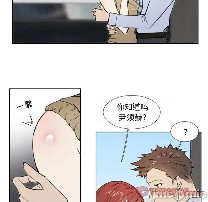 《职场X乐园 / 职场秘密恋情》漫画最新章节职场X乐园 / 职场秘密恋情-第8话 第 8 话 免费下拉式在线观看章节第【10】张图片