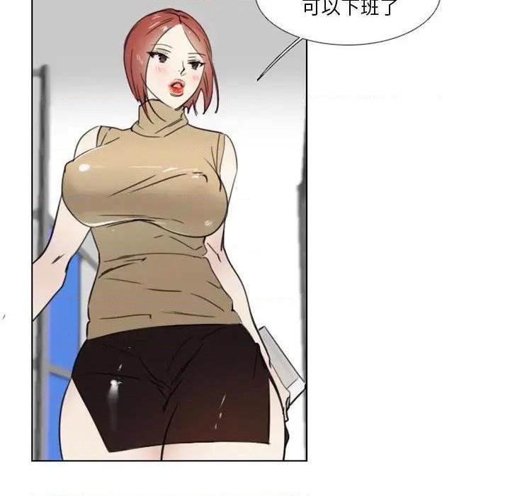 《职场X乐园 / 职场秘密恋情》漫画最新章节职场X乐园 / 职场秘密恋情-第8话 第 8 话 免费下拉式在线观看章节第【38】张图片