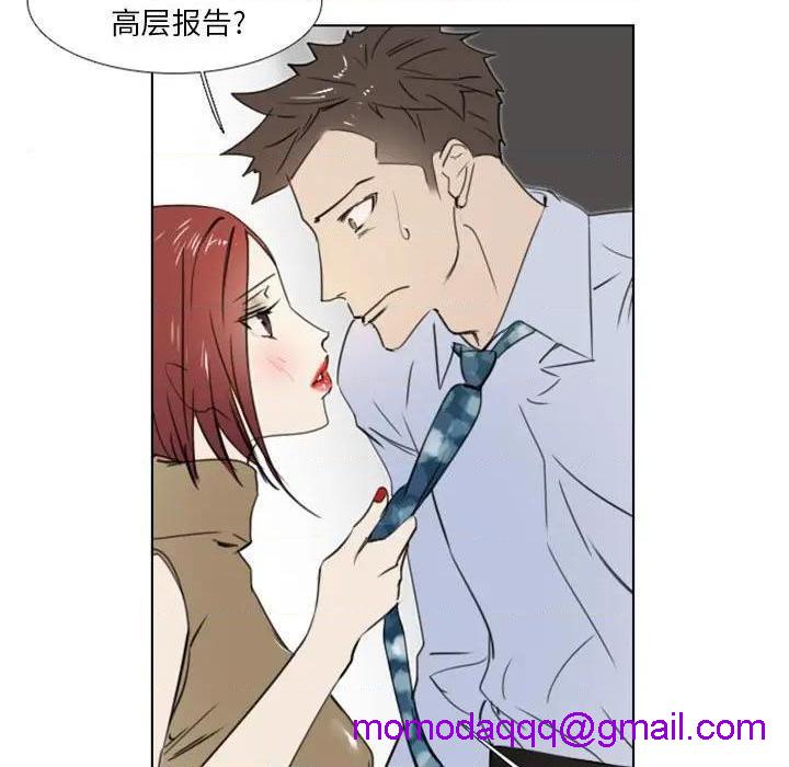 《职场X乐园 / 职场秘密恋情》漫画最新章节职场X乐园 / 职场秘密恋情-第8话 第 8 话 免费下拉式在线观看章节第【26】张图片