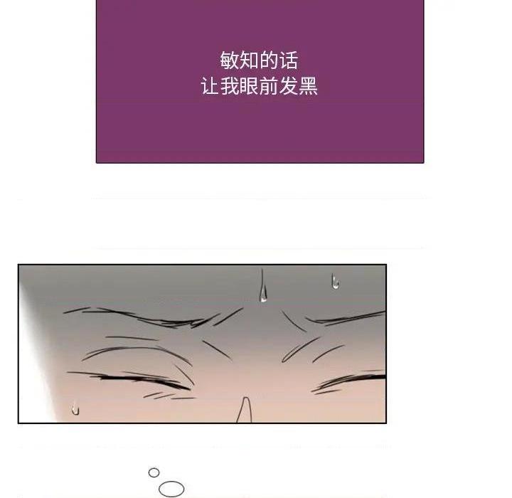 《职场X乐园 / 职场秘密恋情》漫画最新章节职场X乐园 / 职场秘密恋情-第8话 第 8 话 免费下拉式在线观看章节第【32】张图片