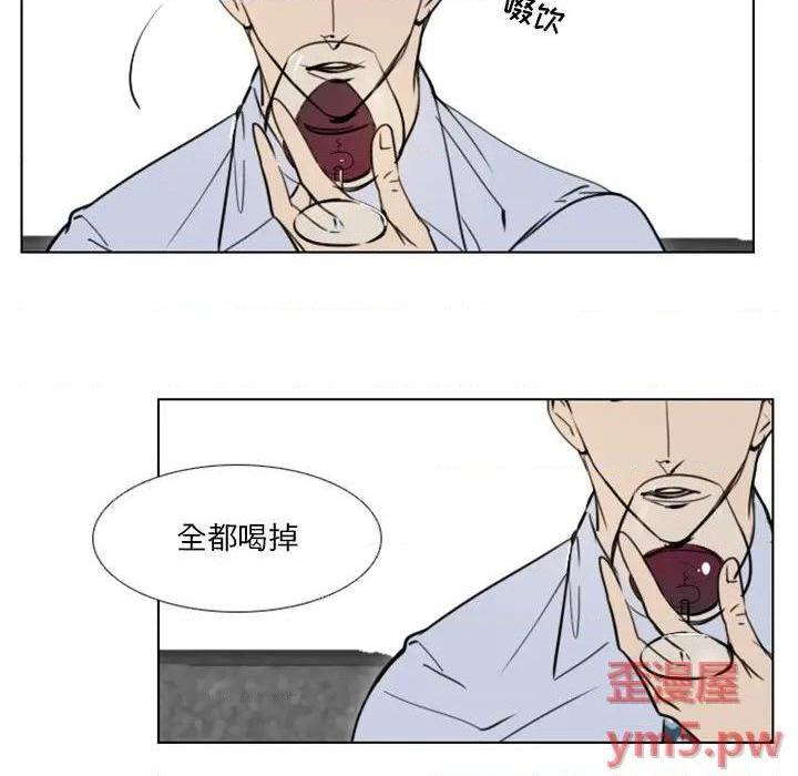 《职场X乐园 / 职场秘密恋情》漫画最新章节职场X乐园 / 职场秘密恋情-第9话 第 9 话 免费下拉式在线观看章节第【12】张图片