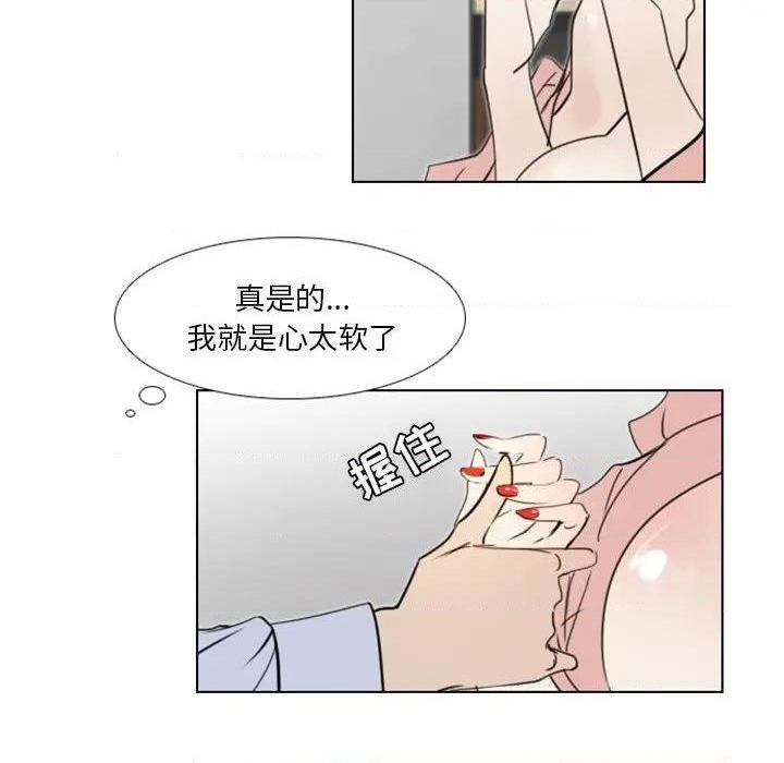 《职场X乐园 / 职场秘密恋情》漫画最新章节职场X乐园 / 职场秘密恋情-第10话 第 10 话 免费下拉式在线观看章节第【47】张图片