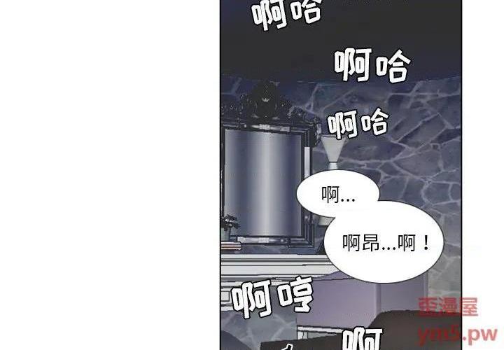 《职场X乐园 / 职场秘密恋情》漫画最新章节职场X乐园 / 职场秘密恋情-第10话 第 10 话 免费下拉式在线观看章节第【3】张图片