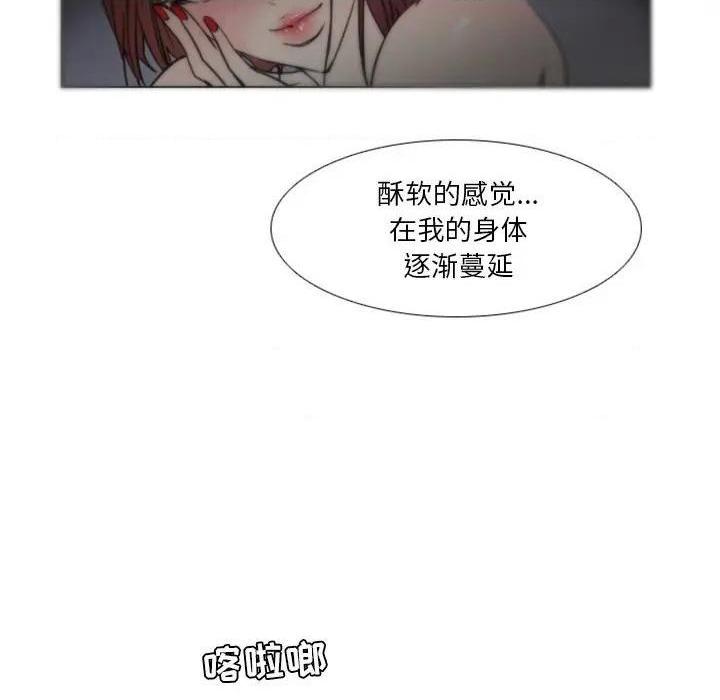 《职场X乐园 / 职场秘密恋情》漫画最新章节职场X乐园 / 职场秘密恋情-第10话 第 10 话 免费下拉式在线观看章节第【34】张图片