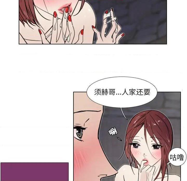 《职场X乐园 / 职场秘密恋情》漫画最新章节职场X乐园 / 职场秘密恋情-第10话 第 10 话 免费下拉式在线观看章节第【19】张图片