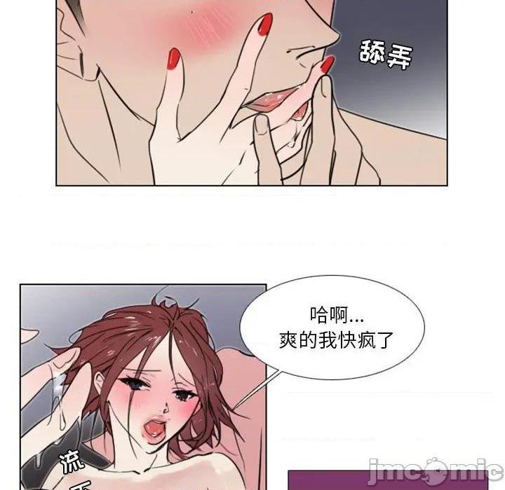 《职场X乐园 / 职场秘密恋情》漫画最新章节职场X乐园 / 职场秘密恋情-第10话 第 10 话 免费下拉式在线观看章节第【15】张图片