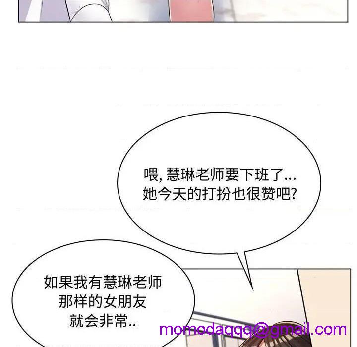 《疯狂女教师/脱序教师》漫画最新章节疯狂女教师/脱序教师-第4话 第 4 话 免费下拉式在线观看章节第【26】张图片