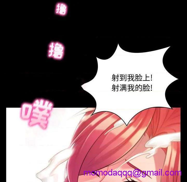 《疯狂女教师/脱序教师》漫画最新章节疯狂女教师/脱序教师-第4话 第 4 话 免费下拉式在线观看章节第【116】张图片