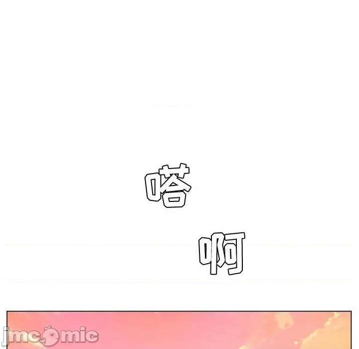 《疯狂女教师/脱序教师》漫画最新章节疯狂女教师/脱序教师-第4话 第 4 话 免费下拉式在线观看章节第【20】张图片