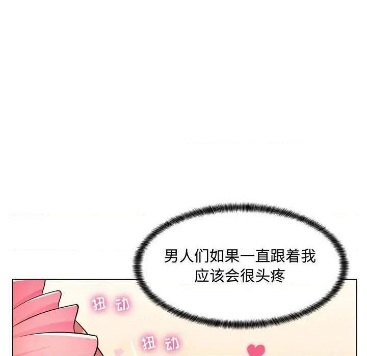 《疯狂女教师/脱序教师》漫画最新章节疯狂女教师/脱序教师-第4话 第 4 话 免费下拉式在线观看章节第【69】张图片