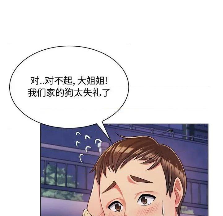 《疯狂女教师/脱序教师》漫画最新章节疯狂女教师/脱序教师-第4话 第 4 话 免费下拉式在线观看章节第【78】张图片