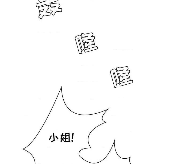 《疯狂女教师/脱序教师》漫画最新章节疯狂女教师/脱序教师-第4话 第 4 话 免费下拉式在线观看章节第【49】张图片