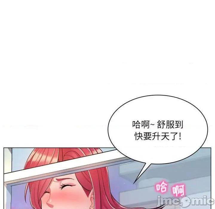 《疯狂女教师/脱序教师》漫画最新章节疯狂女教师/脱序教师-第4话 第 4 话 免费下拉式在线观看章节第【165】张图片