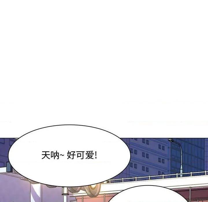 《疯狂女教师/脱序教师》漫画最新章节疯狂女教师/脱序教师-第4话 第 4 话 免费下拉式在线观看章节第【73】张图片