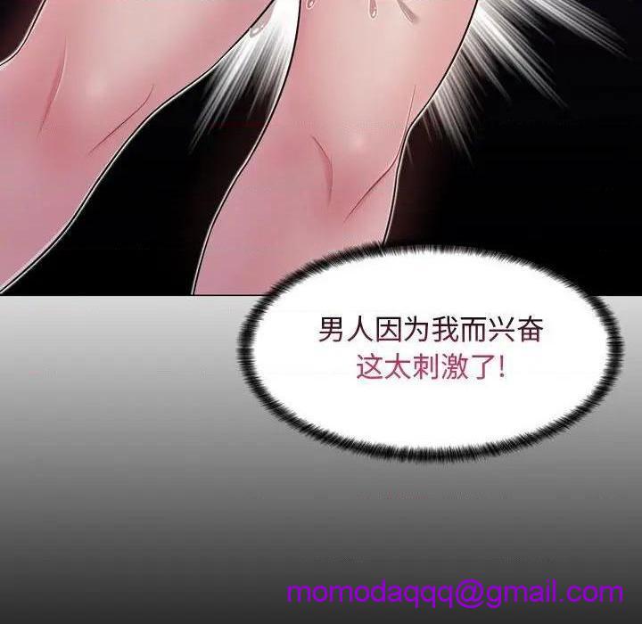 《疯狂女教师/脱序教师》漫画最新章节疯狂女教师/脱序教师-第4话 第 4 话 免费下拉式在线观看章节第【106】张图片