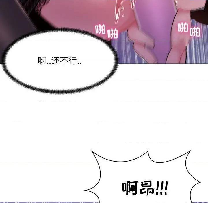 《疯狂女教师/脱序教师》漫画最新章节疯狂女教师/脱序教师-第4话 第 4 话 免费下拉式在线观看章节第【172】张图片