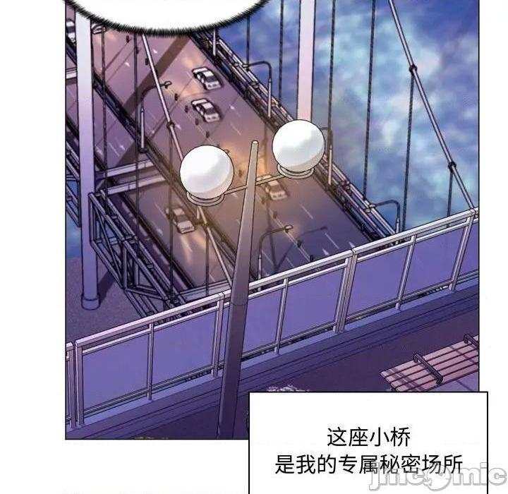 《疯狂女教师/脱序教师》漫画最新章节疯狂女教师/脱序教师-第4话 第 4 话 免费下拉式在线观看章节第【140】张图片