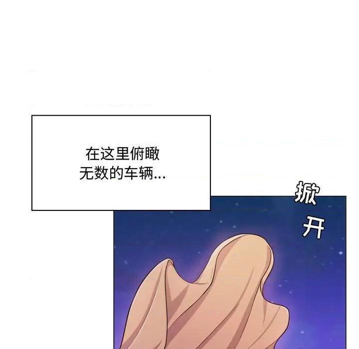 《疯狂女教师/脱序教师》漫画最新章节疯狂女教师/脱序教师-第4话 第 4 话 免费下拉式在线观看章节第【143】张图片