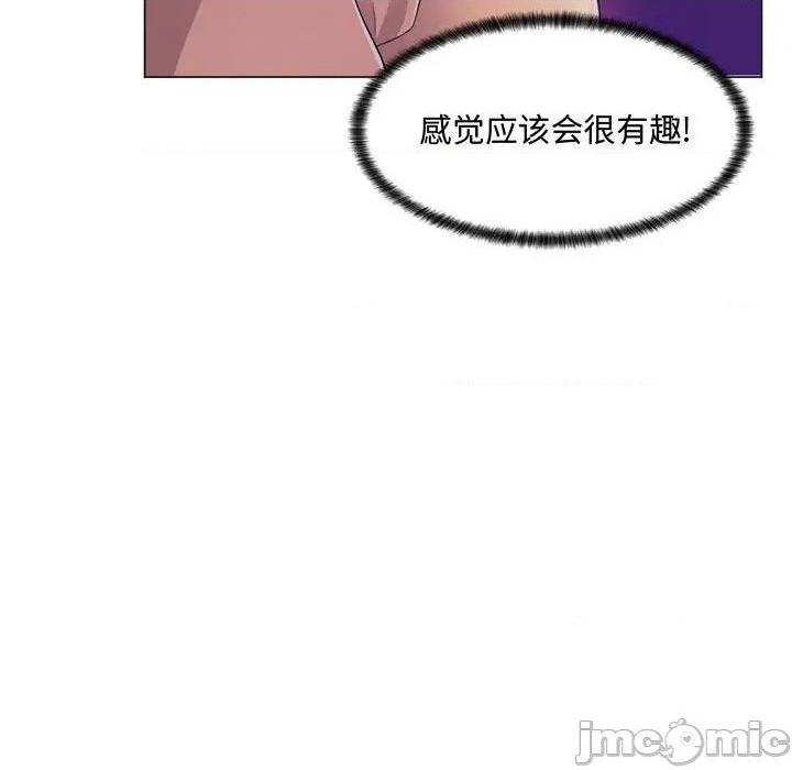 《疯狂女教师/脱序教师》漫画最新章节疯狂女教师/脱序教师-第4话 第 4 话 免费下拉式在线观看章节第【65】张图片