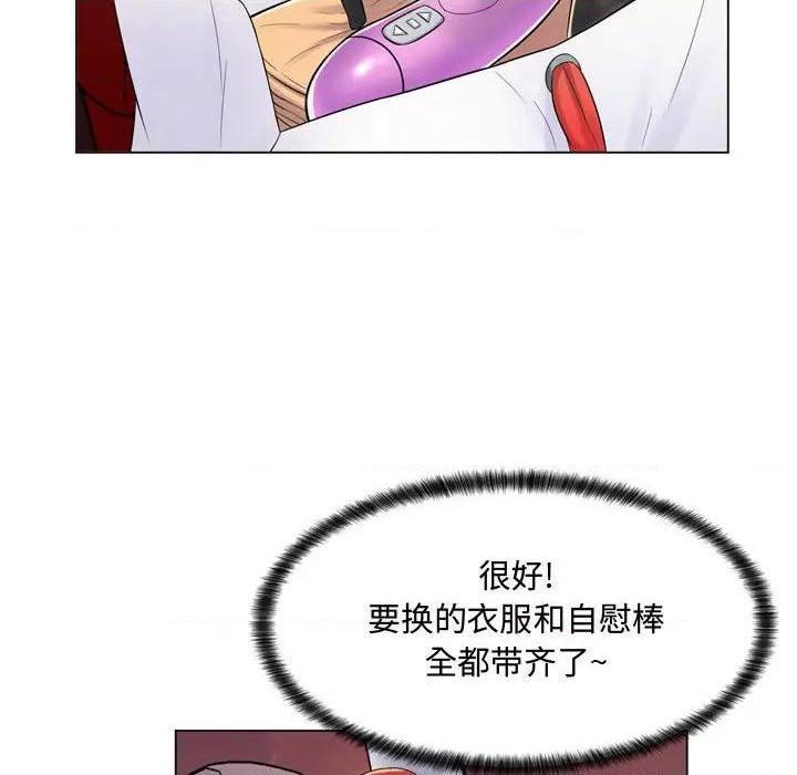 《疯狂女教师/脱序教师》漫画最新章节疯狂女教师/脱序教师-第4话 第 4 话 免费下拉式在线观看章节第【32】张图片