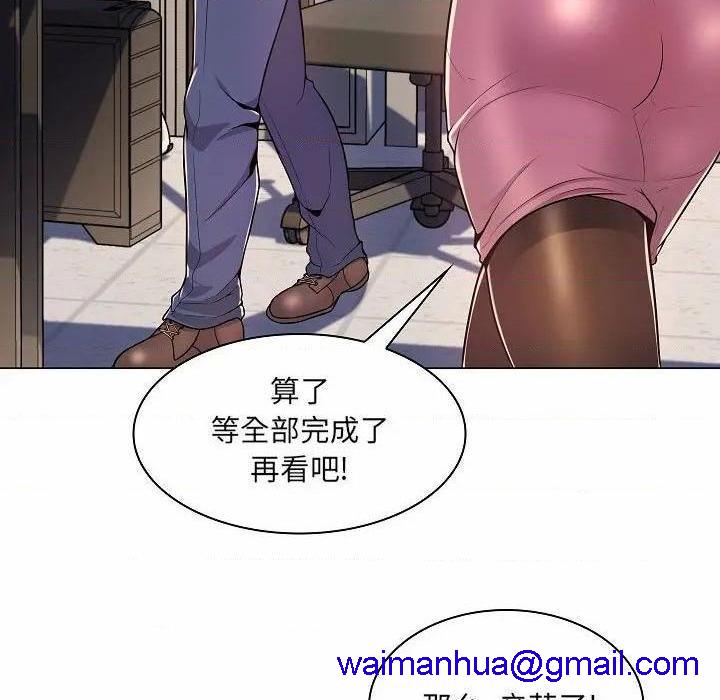 《疯狂女教师/脱序教师》漫画最新章节疯狂女教师/脱序教师-第5话 第 5 话 免费下拉式在线观看章节第【71】张图片