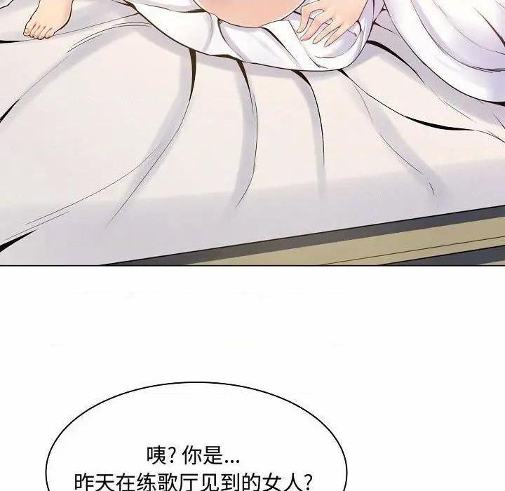 《疯狂女教师/脱序教师》漫画最新章节疯狂女教师/脱序教师-第5话 第 5 话 免费下拉式在线观看章节第【94】张图片