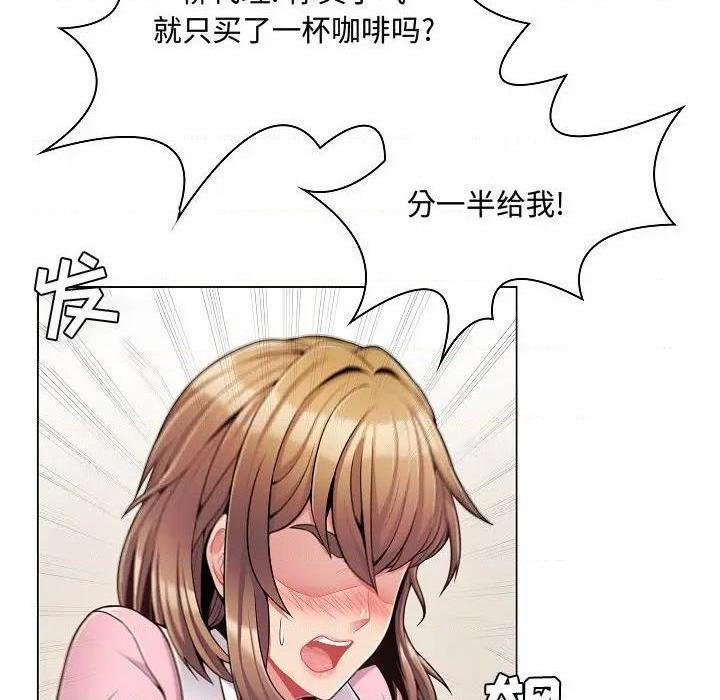 《疯狂女教师/脱序教师》漫画最新章节疯狂女教师/脱序教师-第5话 第 5 话 免费下拉式在线观看章节第【64】张图片