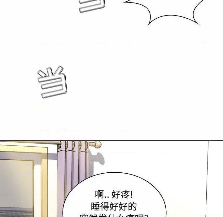 《疯狂女教师/脱序教师》漫画最新章节疯狂女教师/脱序教师-第5话 第 5 话 免费下拉式在线观看章节第【92】张图片