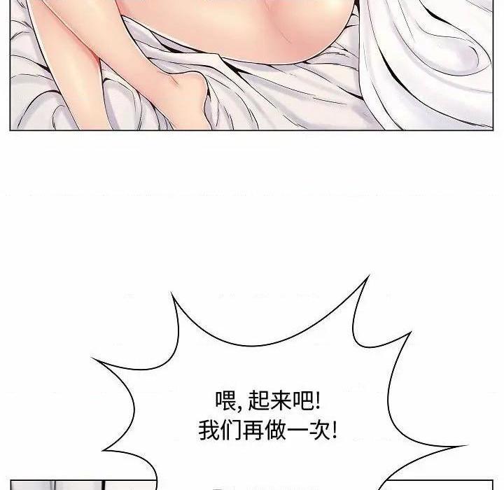 《疯狂女教师/脱序教师》漫画最新章节疯狂女教师/脱序教师-第5话 第 5 话 免费下拉式在线观看章节第【107】张图片