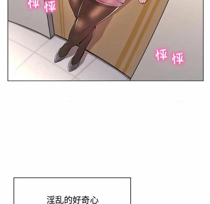 《疯狂女教师/脱序教师》漫画最新章节疯狂女教师/脱序教师-第5话 第 5 话 免费下拉式在线观看章节第【83】张图片