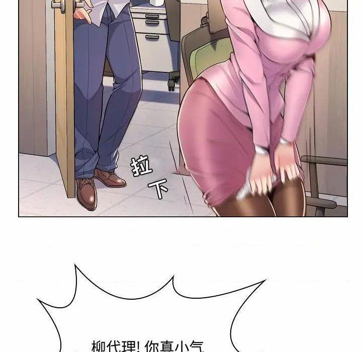 《疯狂女教师/脱序教师》漫画最新章节疯狂女教师/脱序教师-第5话 第 5 话 免费下拉式在线观看章节第【63】张图片