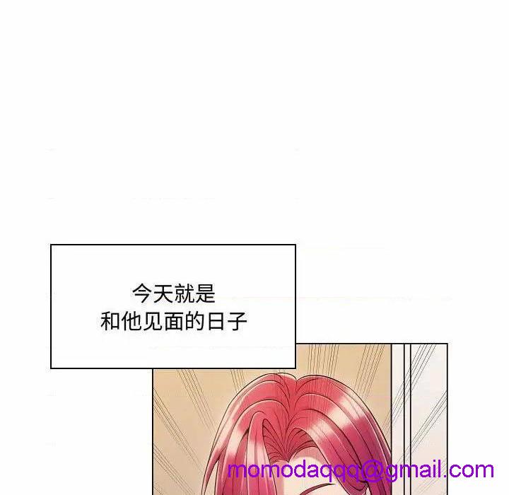 《疯狂女教师/脱序教师》漫画最新章节疯狂女教师/脱序教师-第5话 第 5 话 免费下拉式在线观看章节第【136】张图片