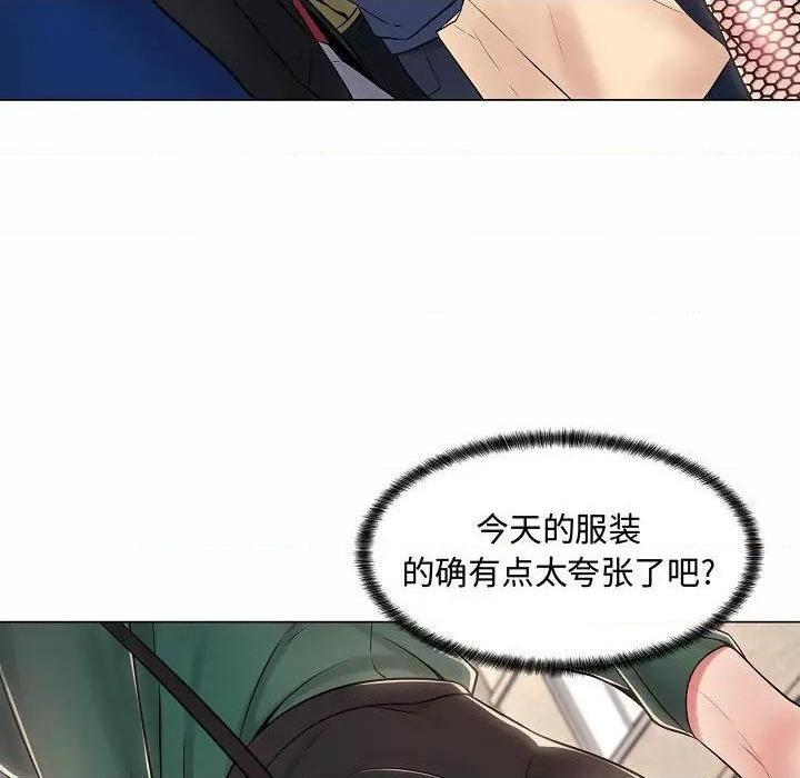 《疯狂女教师/脱序教师》漫画最新章节疯狂女教师/脱序教师-第5话 第 5 话 免费下拉式在线观看章节第【128】张图片