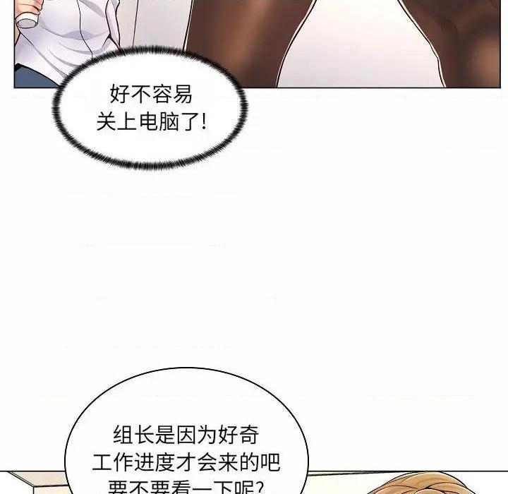 《疯狂女教师/脱序教师》漫画最新章节疯狂女教师/脱序教师-第5话 第 5 话 免费下拉式在线观看章节第【69】张图片