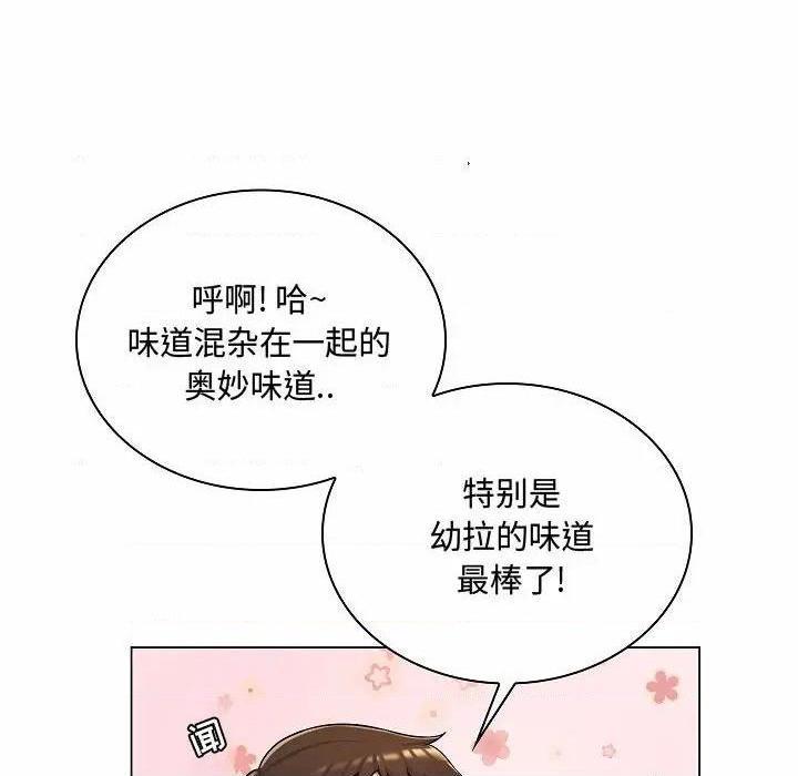 《疯狂女教师/脱序教师》漫画最新章节疯狂女教师/脱序教师-第5话 第 5 话 免费下拉式在线观看章节第【77】张图片