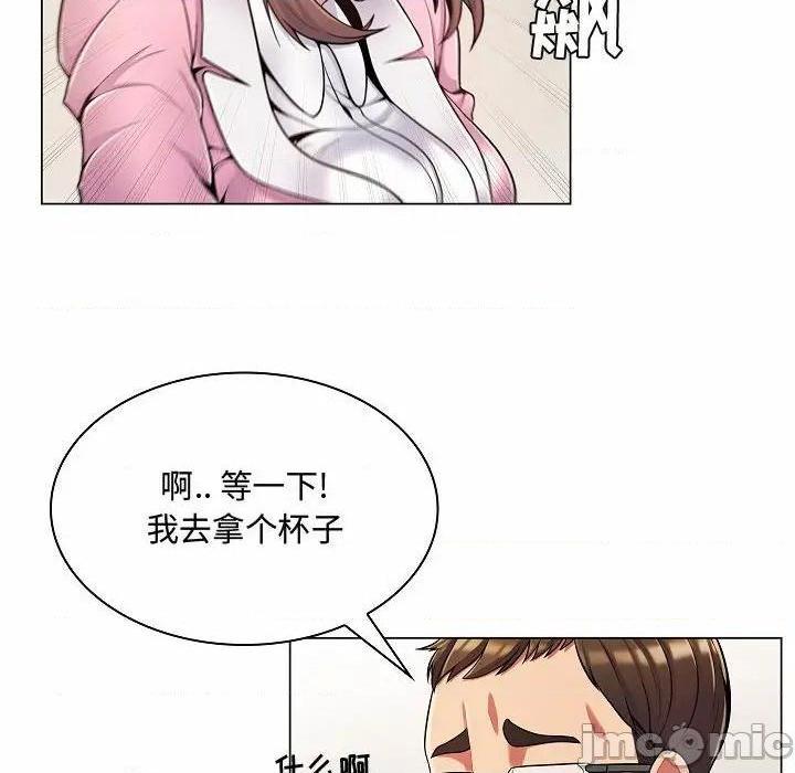 《疯狂女教师/脱序教师》漫画最新章节疯狂女教师/脱序教师-第5话 第 5 话 免费下拉式在线观看章节第【65】张图片