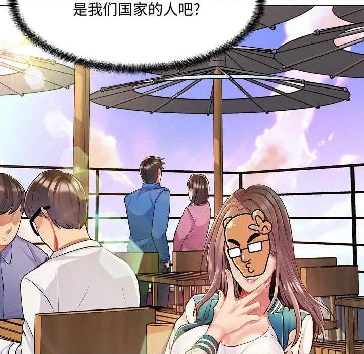 《疯狂女教师/脱序教师》漫画最新章节疯狂女教师/脱序教师-第5话 第 5 话 免费下拉式在线观看章节第【24】张图片