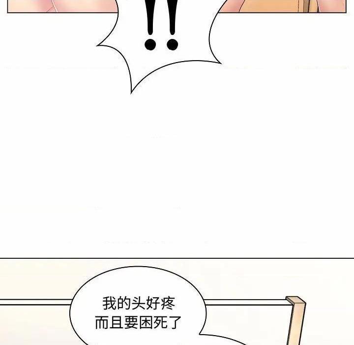 《疯狂女教师/脱序教师》漫画最新章节疯狂女教师/脱序教师-第5话 第 5 话 免费下拉式在线观看章节第【109】张图片