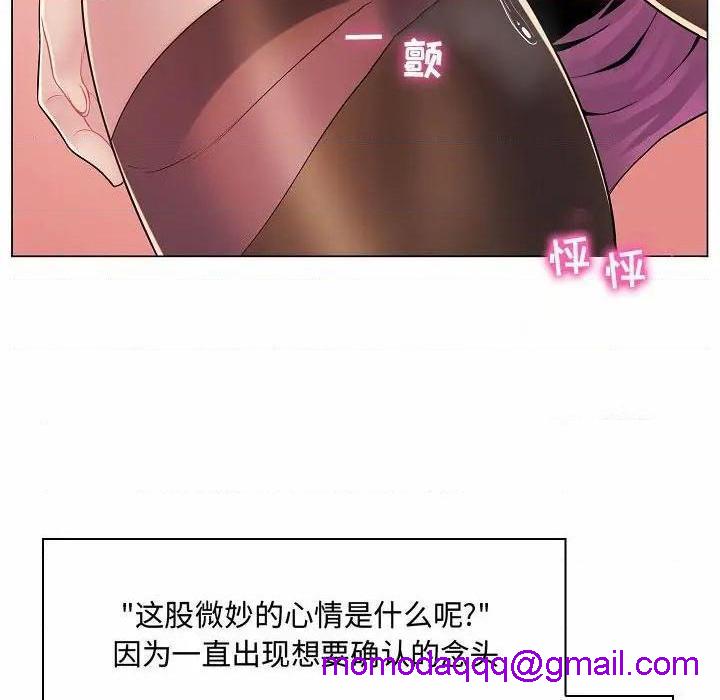 《疯狂女教师/脱序教师》漫画最新章节疯狂女教师/脱序教师-第5话 第 5 话 免费下拉式在线观看章节第【86】张图片