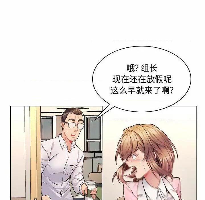 《疯狂女教师/脱序教师》漫画最新章节疯狂女教师/脱序教师-第5话 第 5 话 免费下拉式在线观看章节第【62】张图片