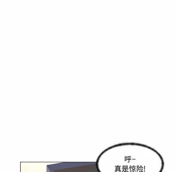 《疯狂女教师/脱序教师》漫画最新章节疯狂女教师/脱序教师-第5话 第 5 话 免费下拉式在线观看章节第【79】张图片